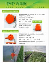 卷膜器